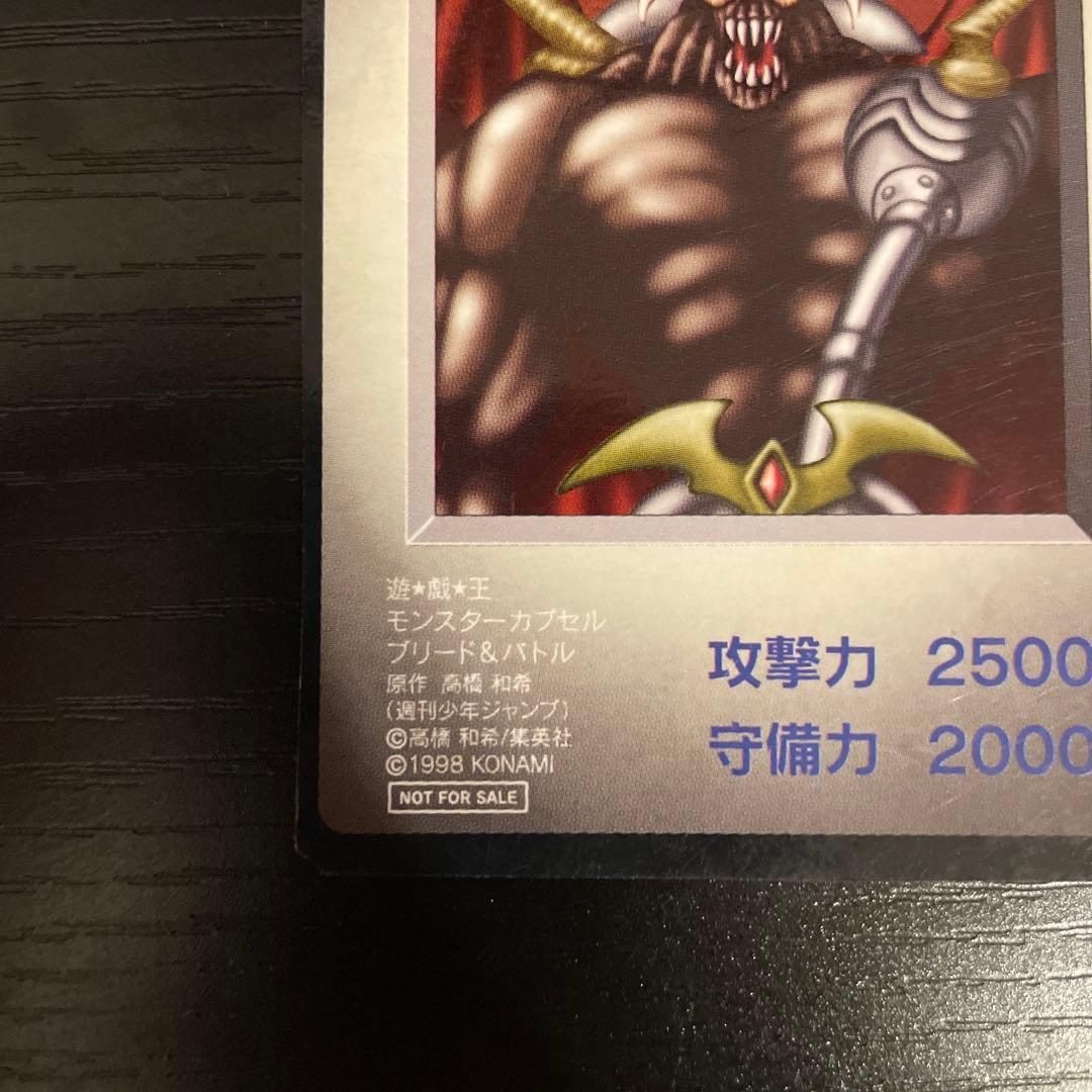 ゆ*ん様 ゾーク 遊戯王デュエルモンスターズ 遊戯王モンスターカプセル