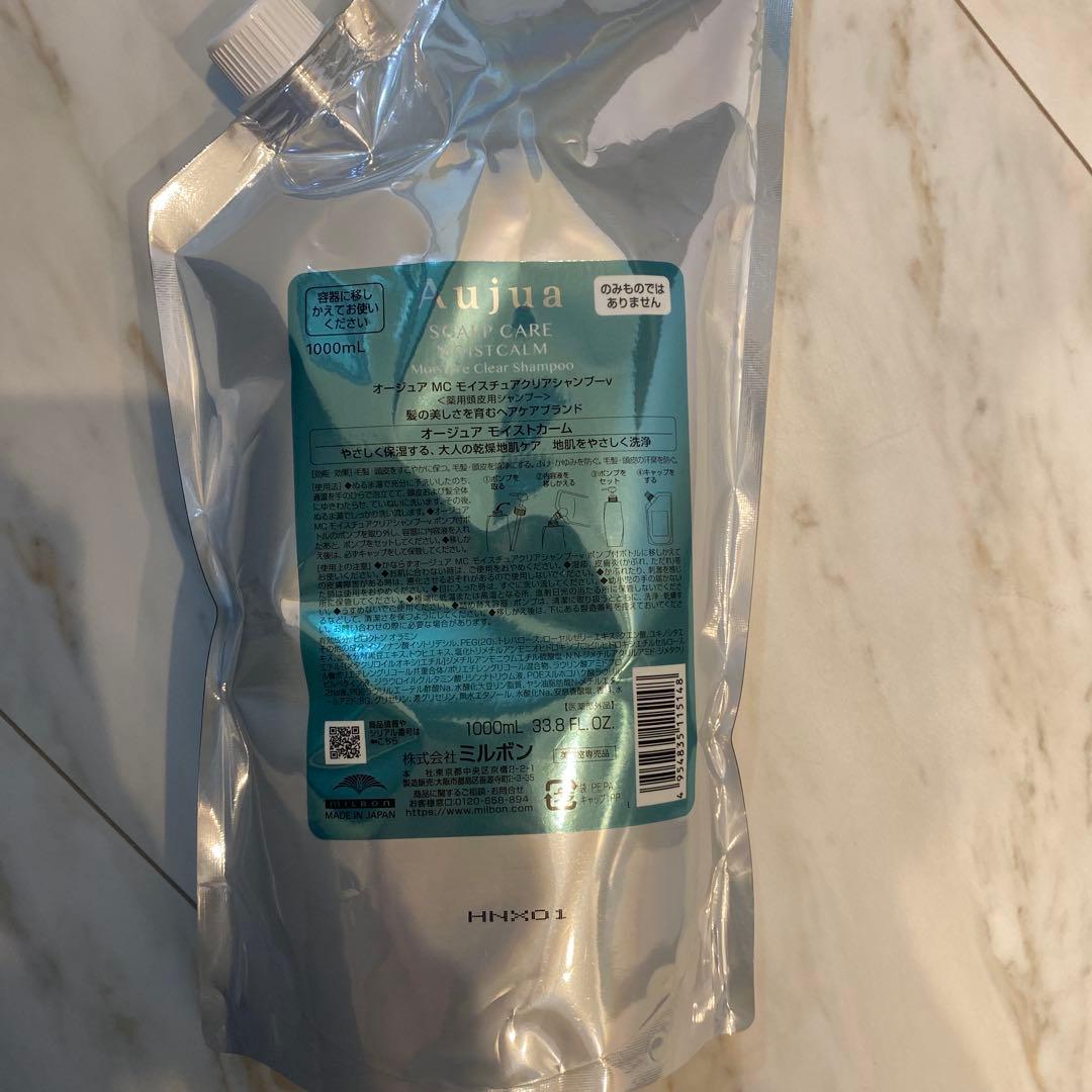 Aujua シャンプー 1000ml