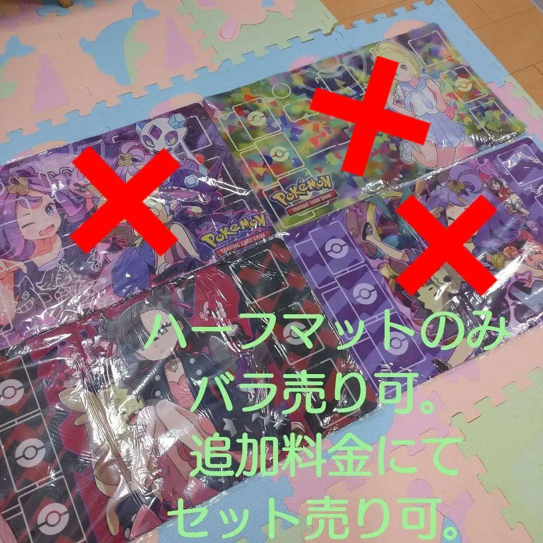 新品未使用】ポケカ サプライ プレイマット 女の子 可愛いシリーズ