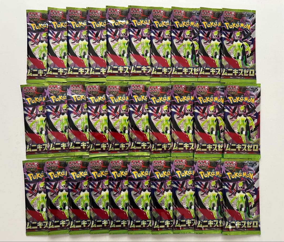 ムニキスゼロ バラパック30個set - メルカリ