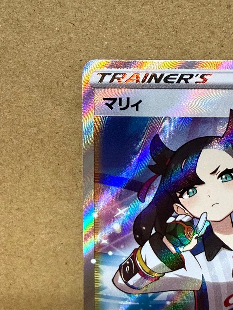 マリィ sr ポケモンカード s4a シャイニートレジャー - メルカリ