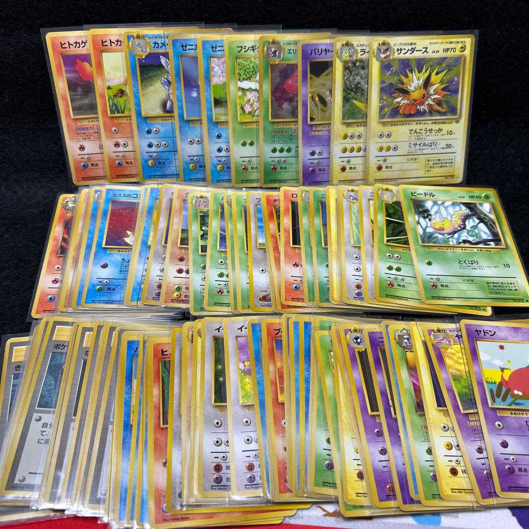 【毎日値下げ】ダブりなし旧裏80枚まとめ売り