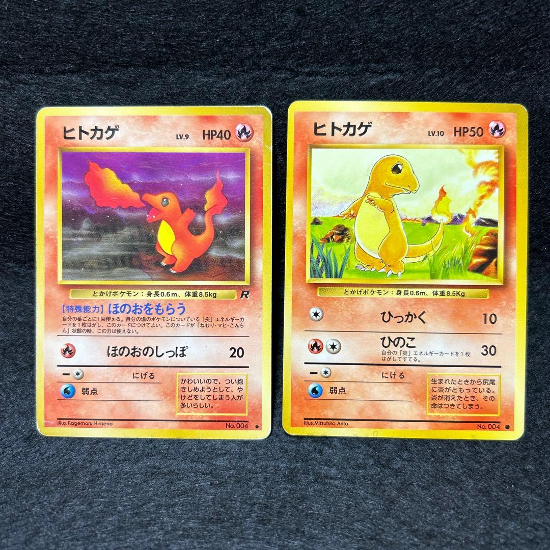 【毎日値下げ】ダブりなし旧裏80枚まとめ売り