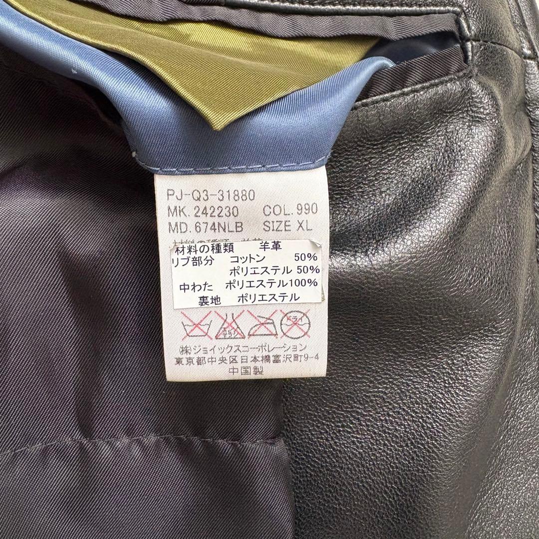 希少 XL 大きいサイズ ポールスミスジーンズ キルティングレザー