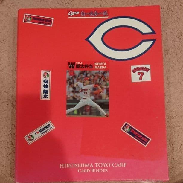 プロ野球チップスレアカードセット