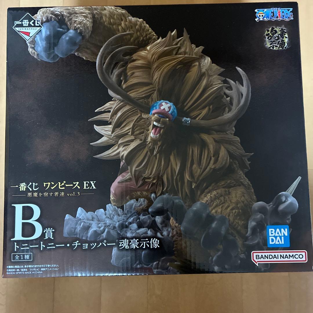 【未開封】一番くじ　ワンピース　EX 悪魔を宿す者達vol.3
