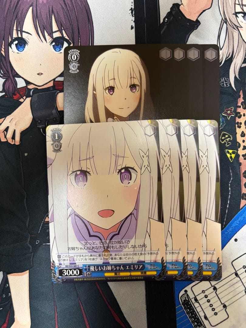 優しいお姉ちゃん 予想外の切り替えし エミリア 4枚セット