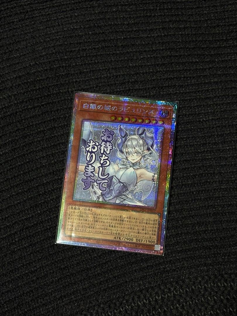 LIMITED PACK -STAMP EDITION- 白銀の城のラビュリンス