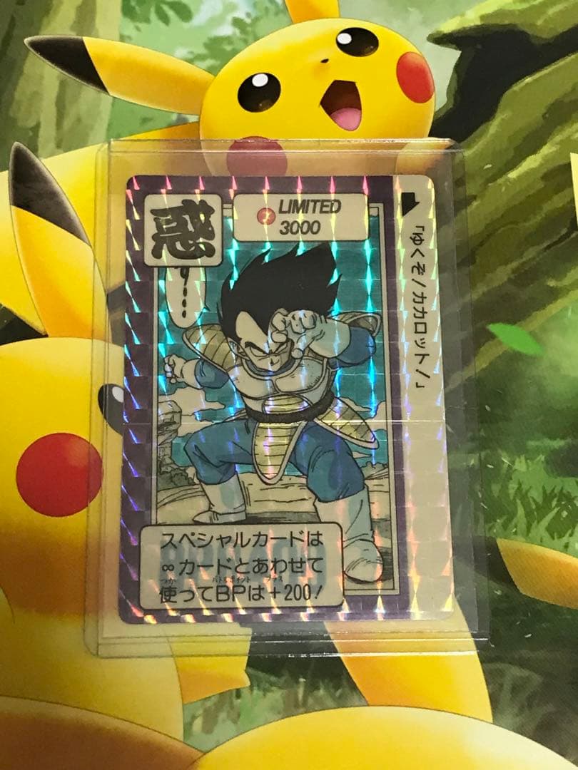 ドラゴンボールカードダスリミテッド3000ベジータ 2点目以降で300円→100円】ドラゴンボールデータカードダス 魔人