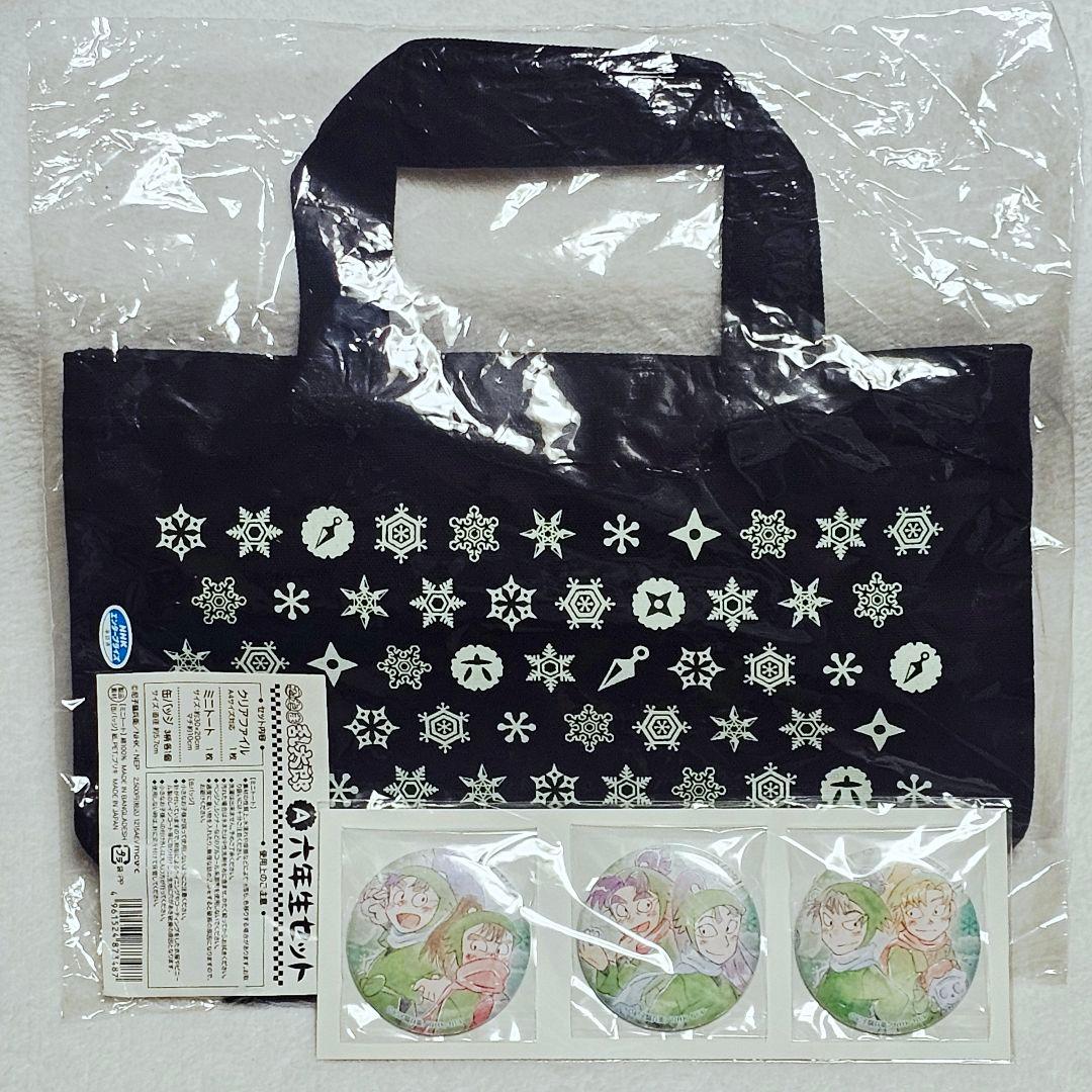 忍たま乱太郎　六年生セット　冬コミ(C89)