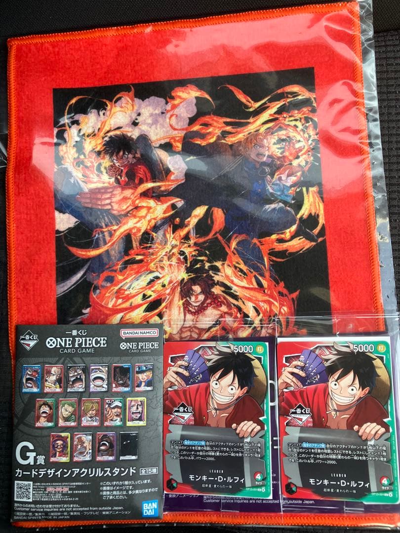 ワンピースカード　一番くじ　プロモカード