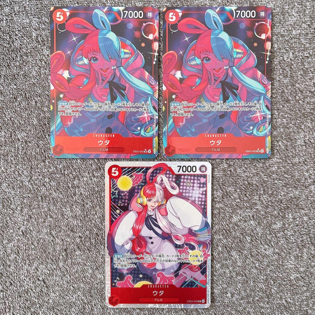 ワンピースカード ヒロインズエディション ウタ SR パラレル - メルカリ