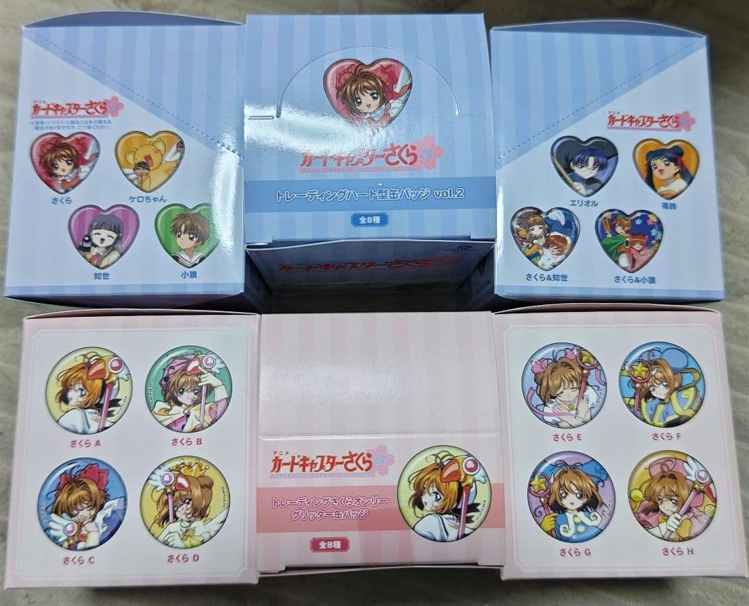 カードキャプターさくら　ハート型缶バッジ　グリッター缶バッジ　木之本桜　6BOX