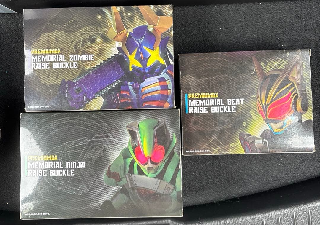 仮面ライダーギーツ　3点セット　開封済み