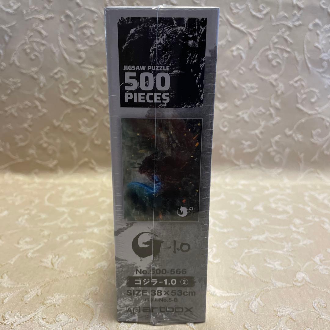 ゴジラ-1.0 ジグソーパズル 500P ② - メルカリ
