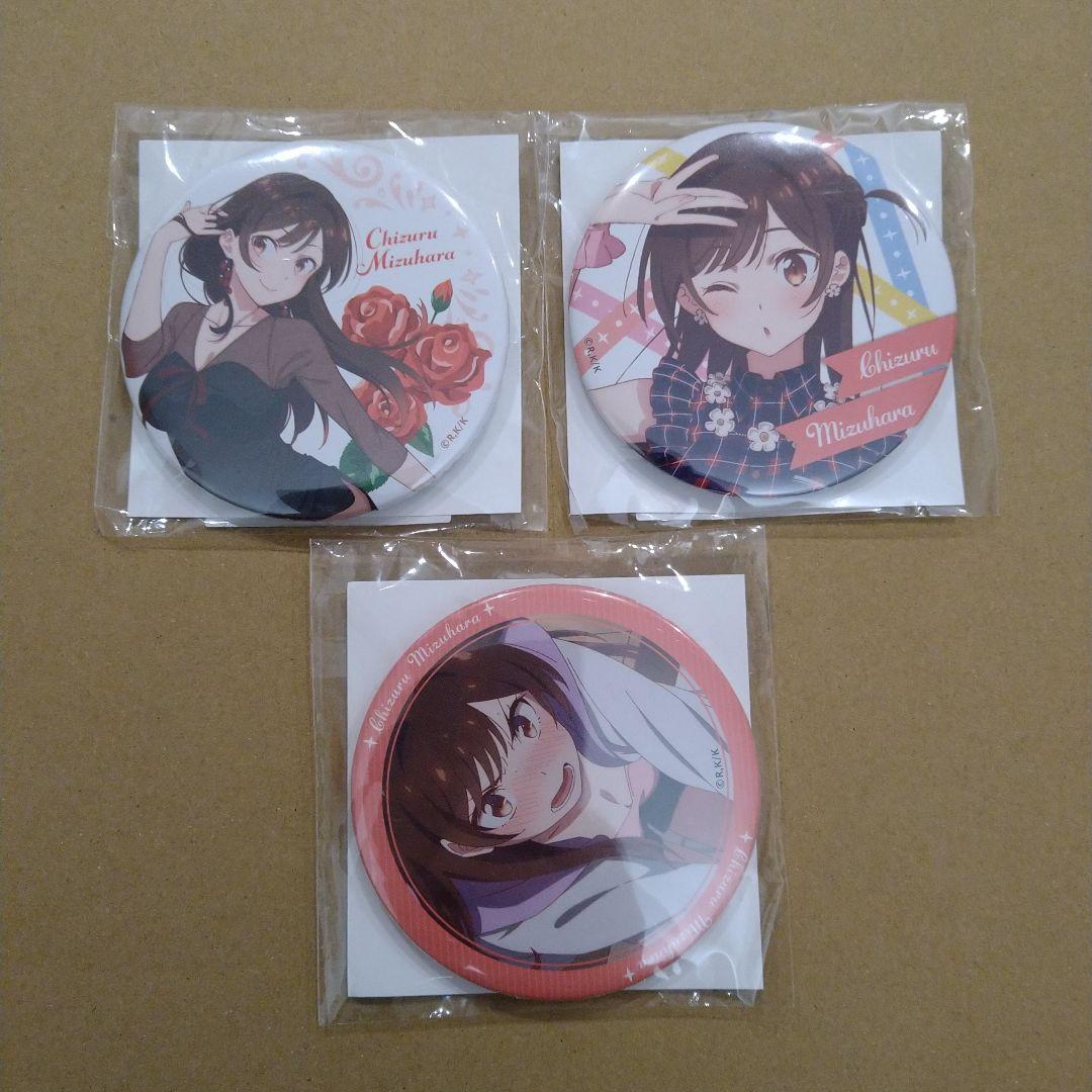 水原千鶴 缶バッジ 彼女、お借りします オンライン限定くじ 匿名配送