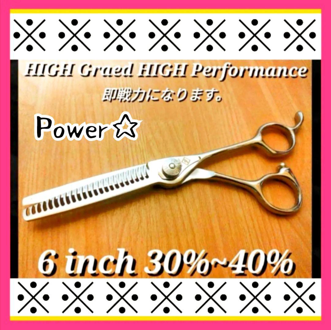 プロ用セニングシザーハサミ理美容師スキバサミはさみ＋トリマートリミングペットも可