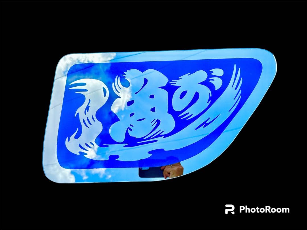 日野 安全窓 グラプロ レンジャープロ デコトラ ミラー アンドン 冷凍