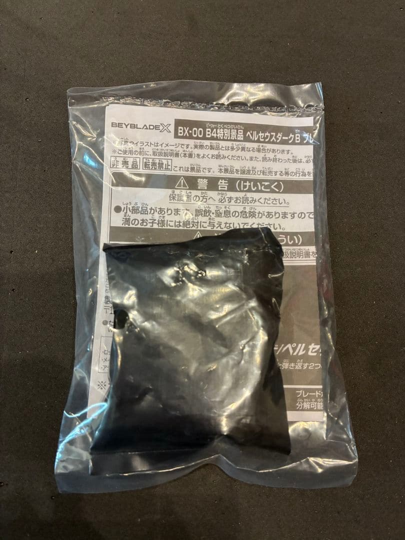 ペルセウスダーク 6-80 ウェッジ W ゴールド コンプリートセット②