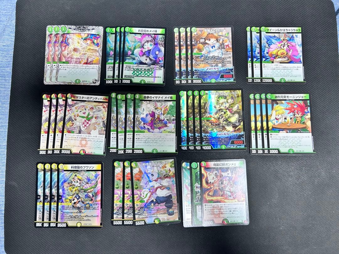 白緑ドリームメイト　デッキ　リースドリームメイト　※デッキパーツ付き CS優勝】 白緑ドリームメイト デッキ リースドリームメイト - メルカリ
