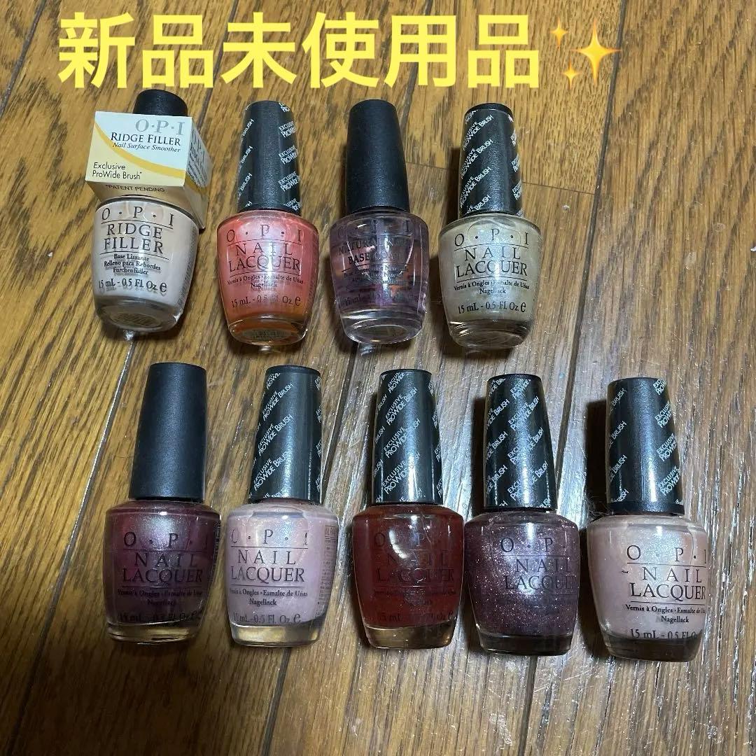 OPIネイルカラー9本セット