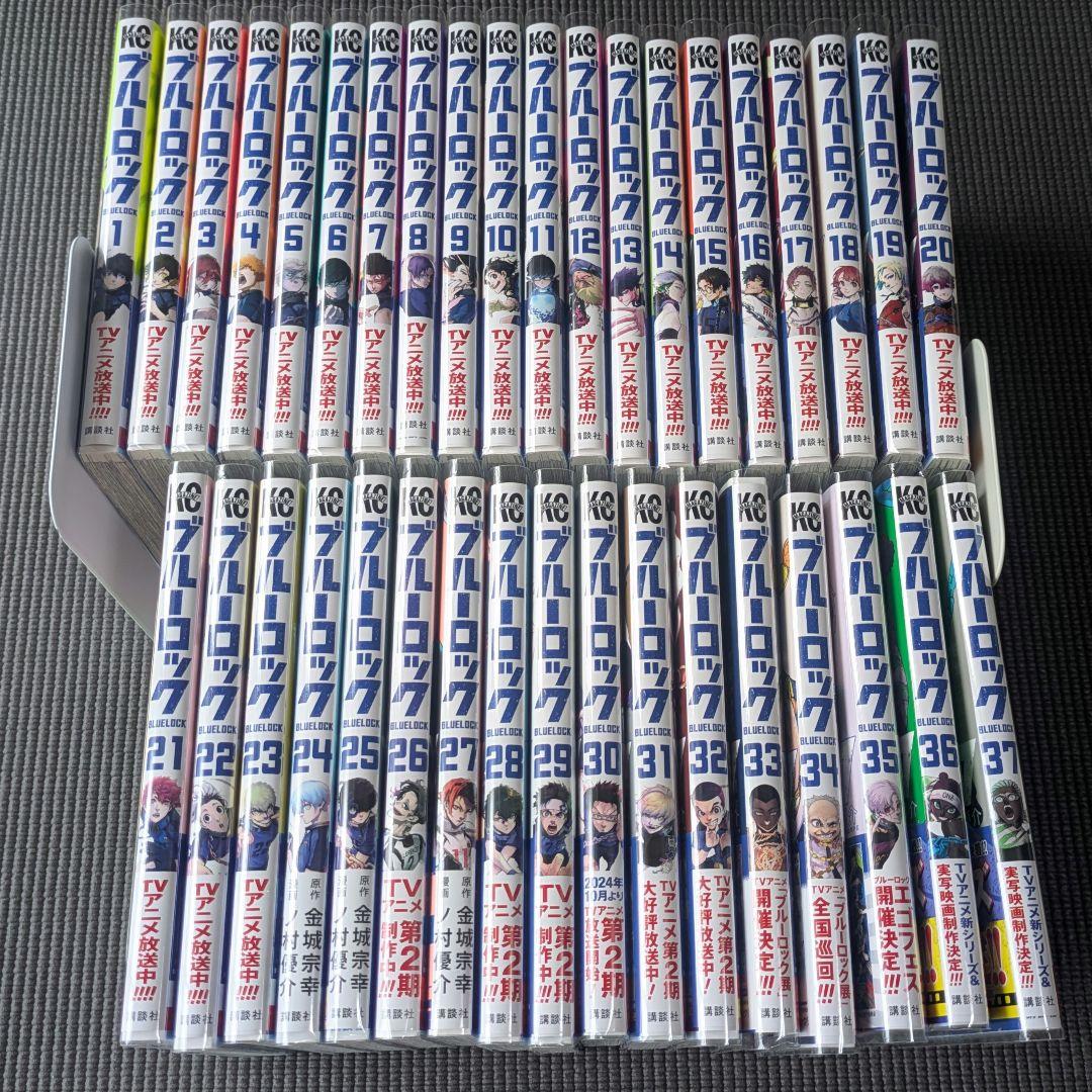 ブルーロック　既刊全巻セット１〜37巻 楽天市場】ブルーロック 1巻～37巻（最新）コミック全巻セット 【 新品