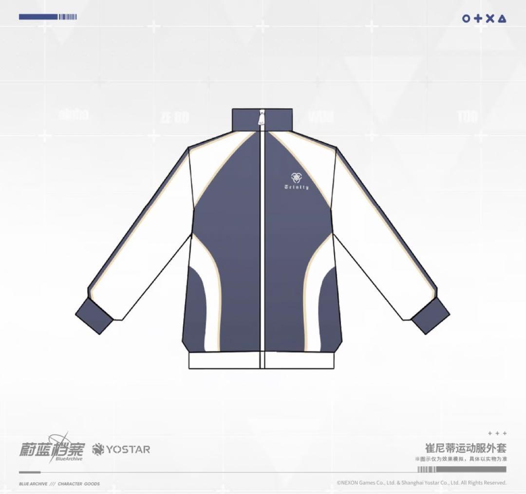 ブルアカ トリニティ総合学園 ジャージ ブルーアーカイブ - メルカリ