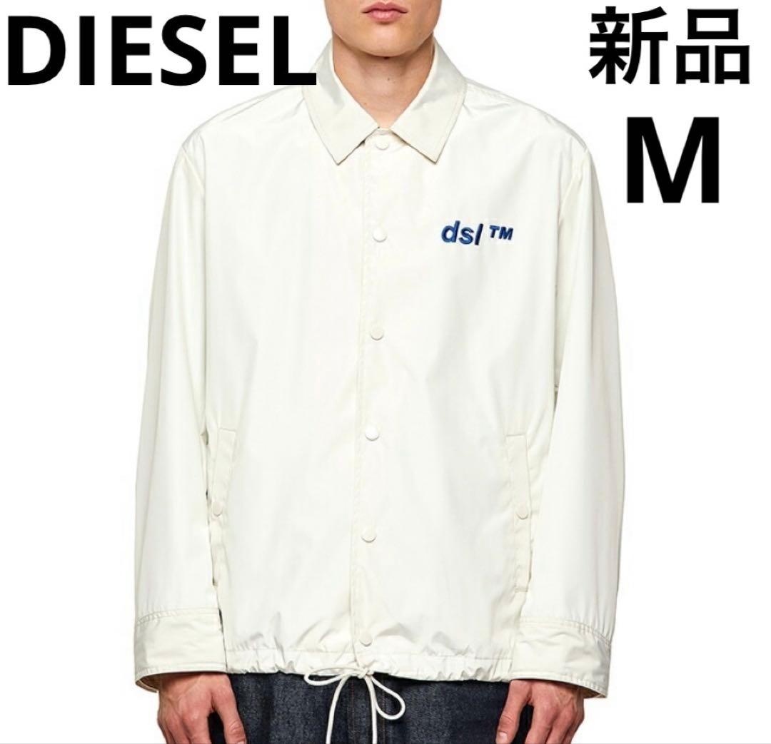 新品 DIESELディーゼル コーチジャケット ロゴ刺繍 オフホワイトM
