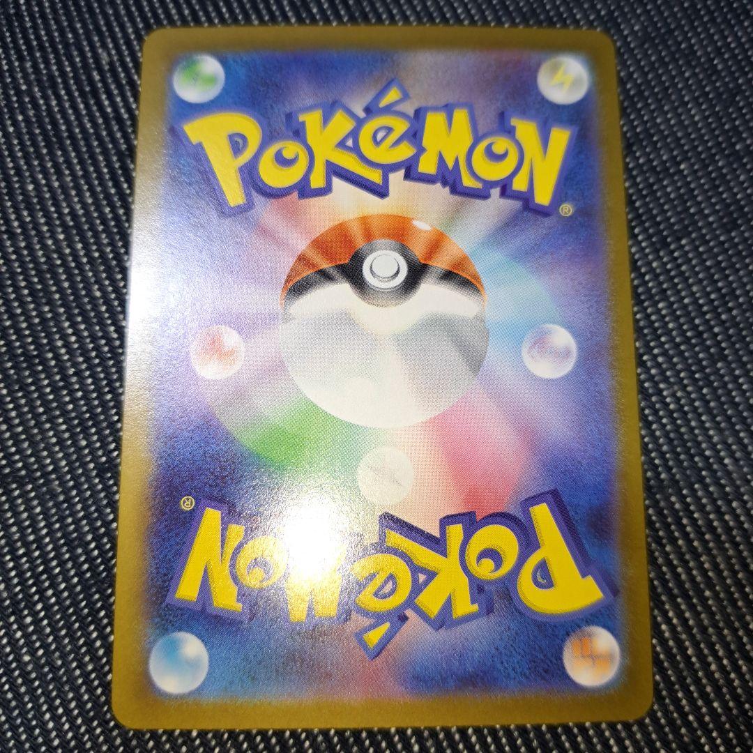 メガルカリオex MUR 092/063 、コイキングAR 080/073 - メルカリ