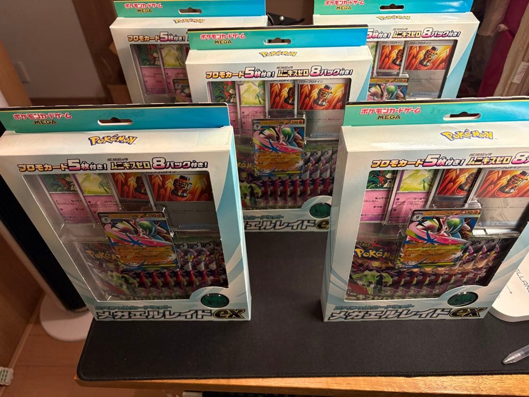 ムニキスゼロ メガエルレイドex スペシャルカードセット【5箱】 メガエルレイドex スペシャルカードセット5箱 ムニキスゼロ ポケモン
