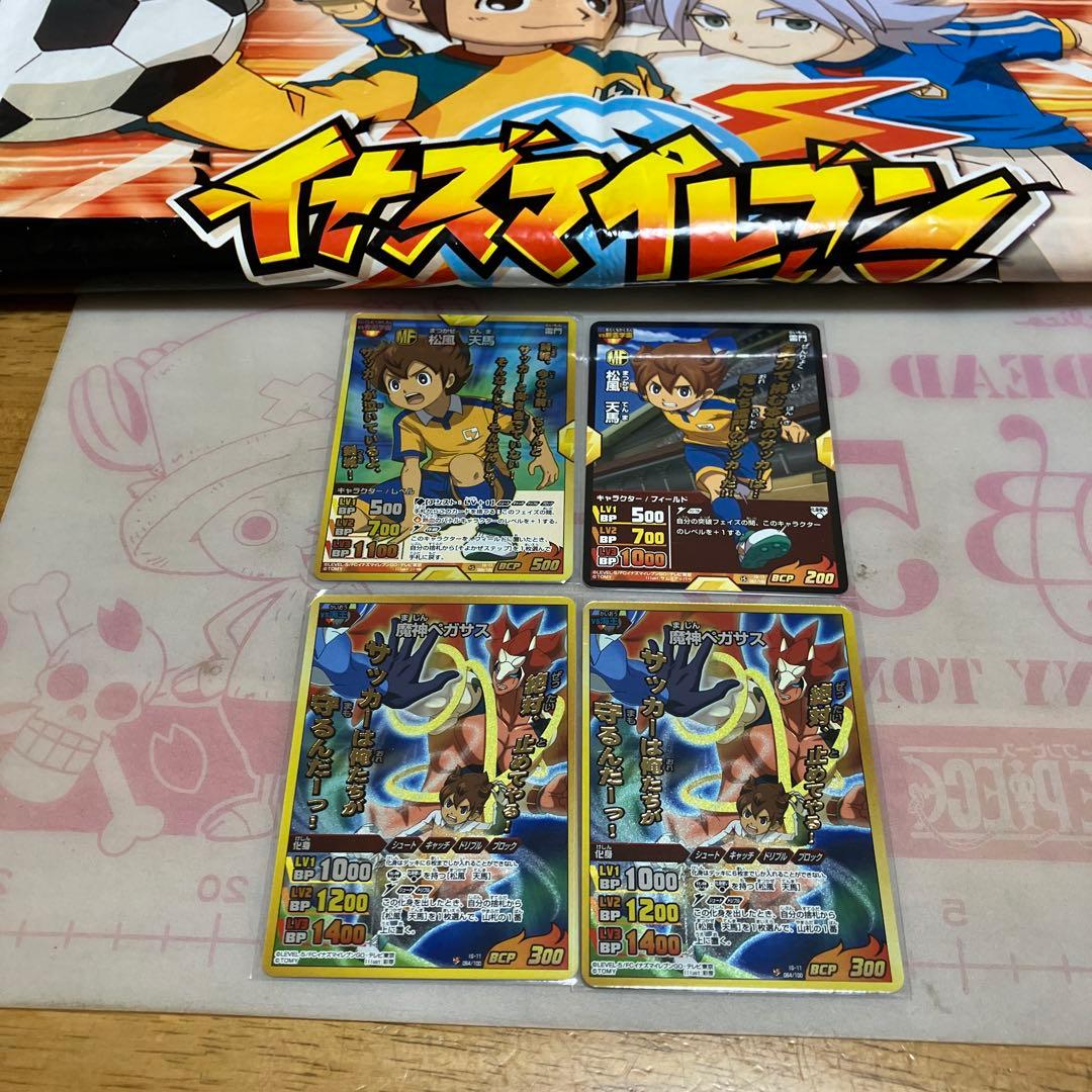 イナズマイレブンGO TCG 金文字◯173 Amazon.co.jp: 金文字入 イナズマイレブンGO TCG フェイ ルーン