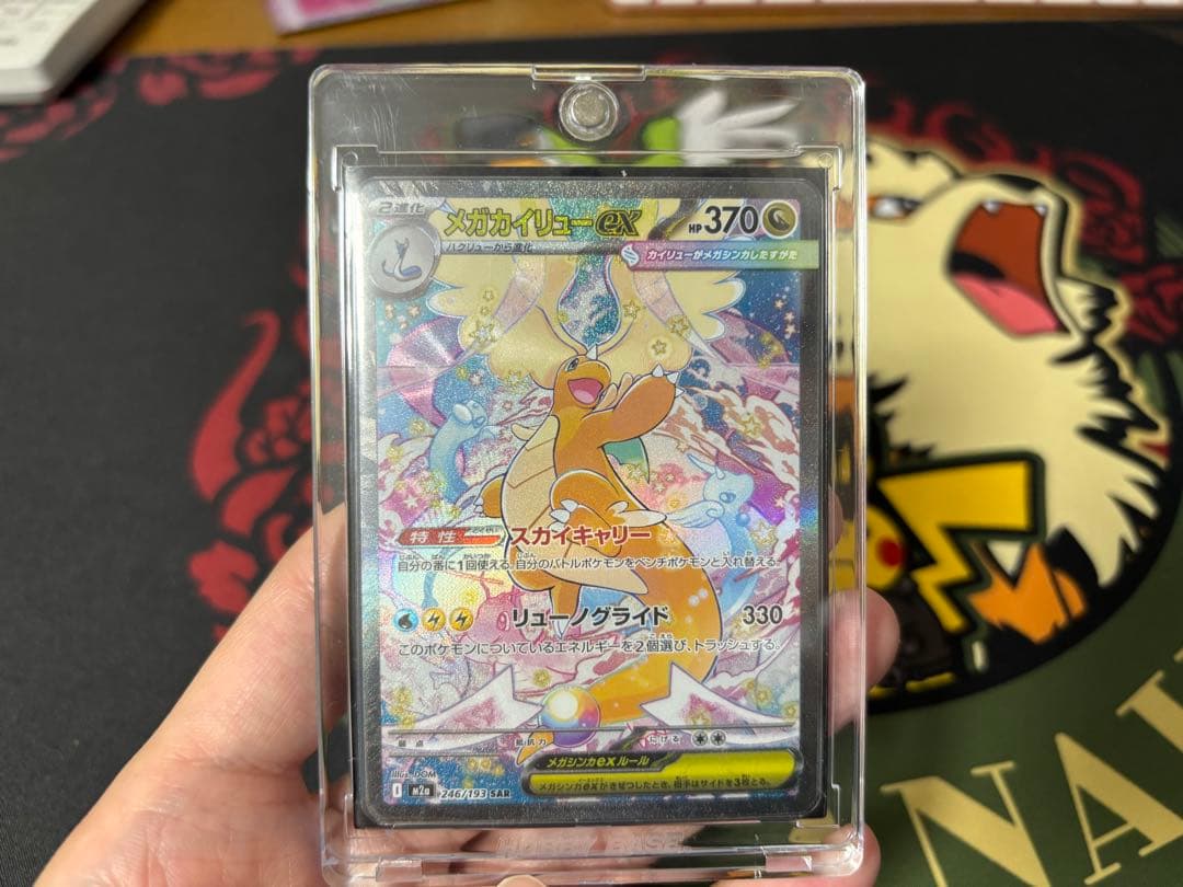 K*y様 メガカイリューEX SAR メガドリームEX