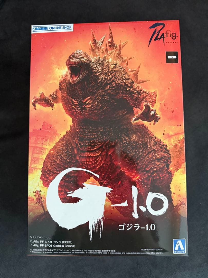 青島　PLAfig. No.PF-01　ゴジラ-1.0　ゴジラ (2023)