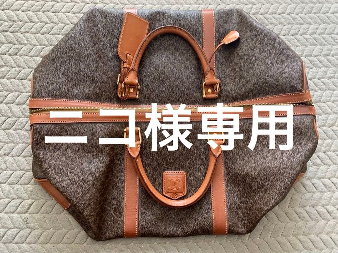 セリーヌ　2way ボストンバッグ　マカダム　トリオンフ