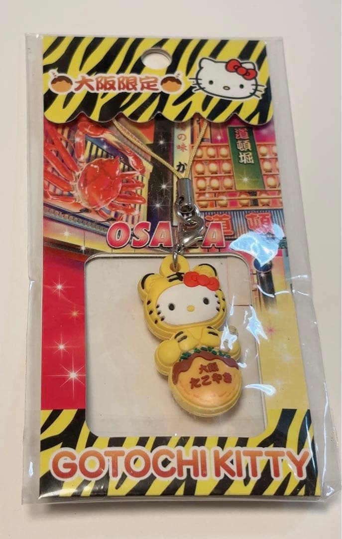 ご当地キティ 大阪 - メルカリ
