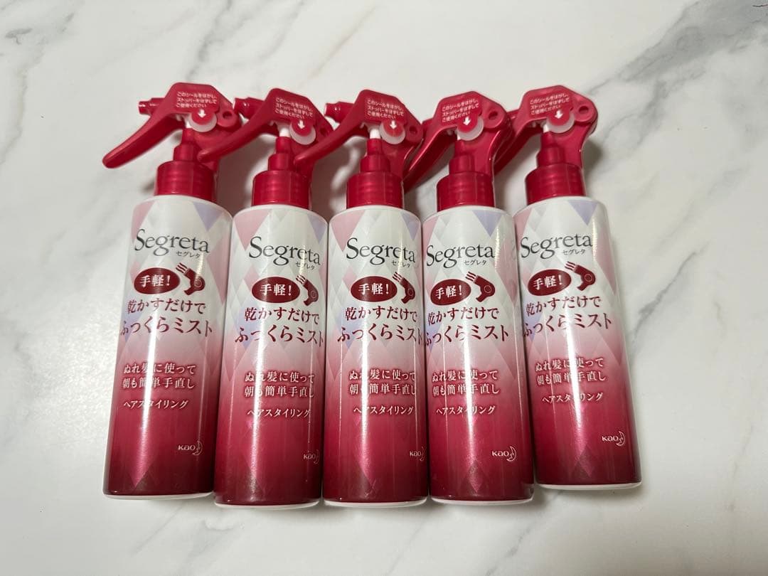 【5本】セグレタ 乾かすだけでふっくらミスト 150mL ヘアミスト　（新品）