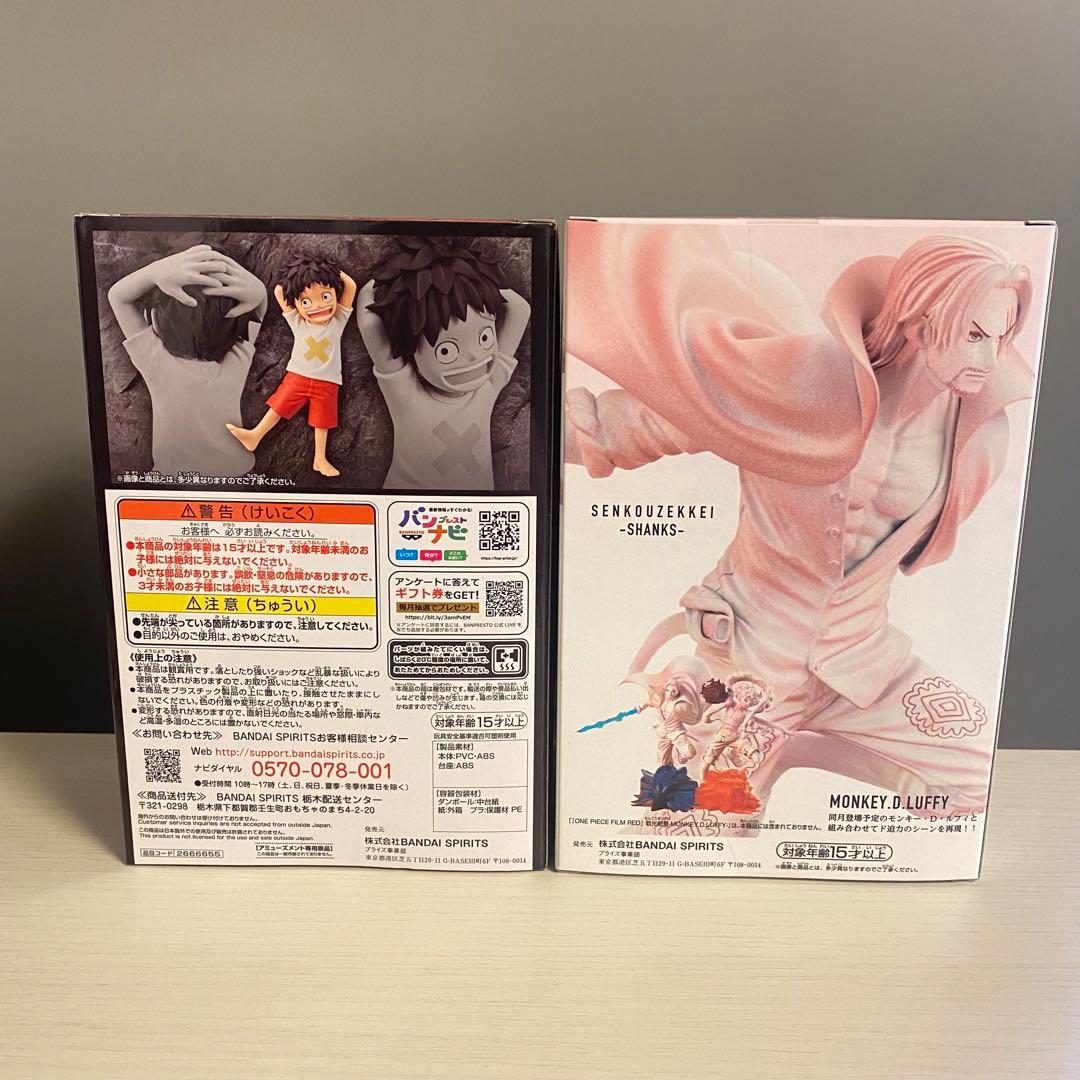 新品 ONE PIECE ルフィ 幼少期 シャンクス 戦光絶景 フィギュア - メルカリ
