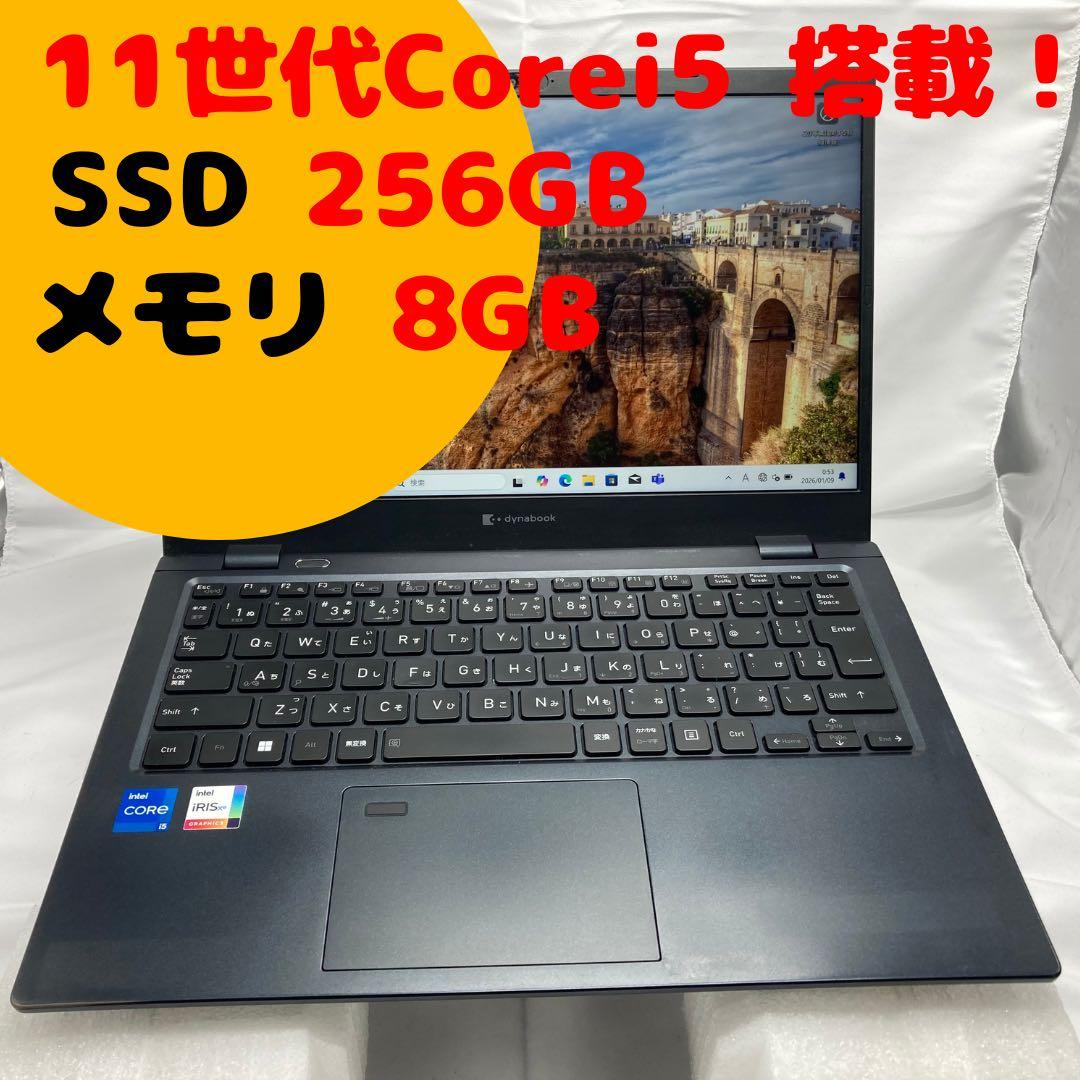 メ*カ様 高年式 dynabook 第11世代 Core i5 バッテリー良好 Amazon.co.jp: dynabook XZ/HW Webモデル 【セルフ交換バッテリー採用