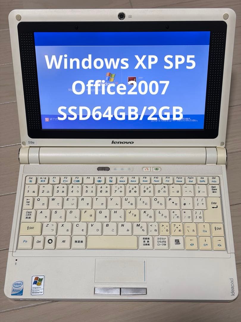 Windowsノート本体 Windows XP SP5 2GB SSD64GB Office2007