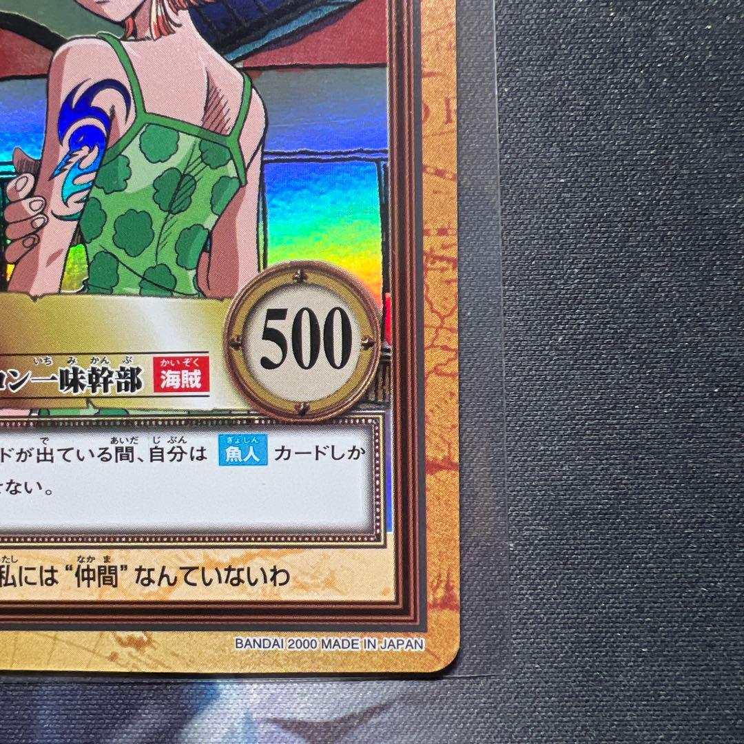 初期 ワンピースカードダス ハイパーバトル ナミ C151 アーロン一味