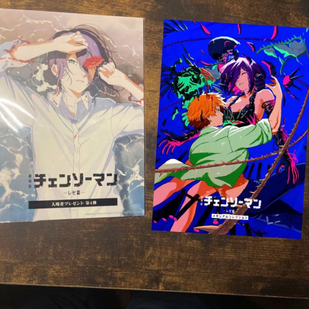 劇場版チェンソーマン レぜ篇 映画入場者特典第7弾 メモリアル