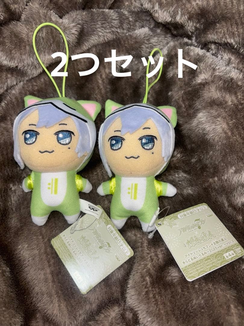 アイドリッシュセブン×太鼓の達人きらどるぬいぐるみ2025ver.vol.2