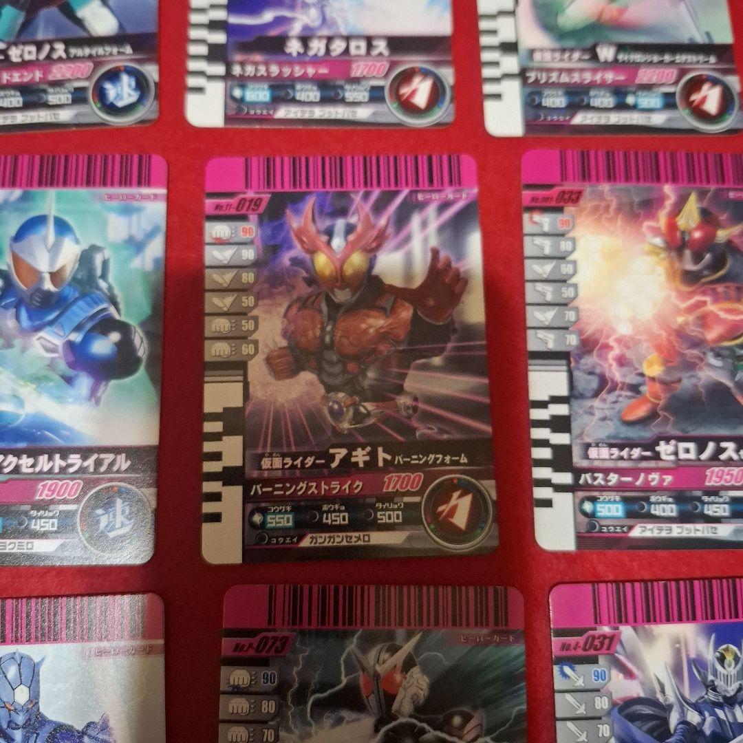 ガンバライジングカードセット 40枚 仮面ライダー【未使用品】バラ売り