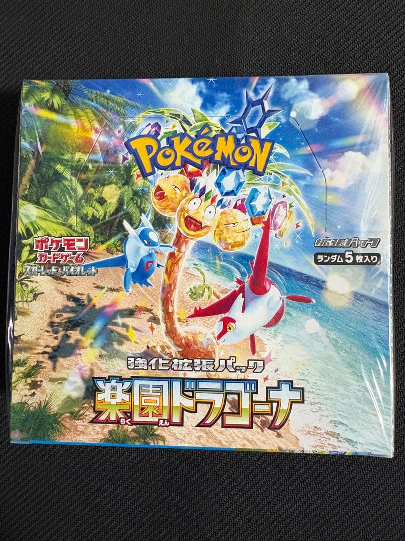 s*i様 楽園ドラゴーナ　未開封シュリンク付き　ポケカ　ボックス