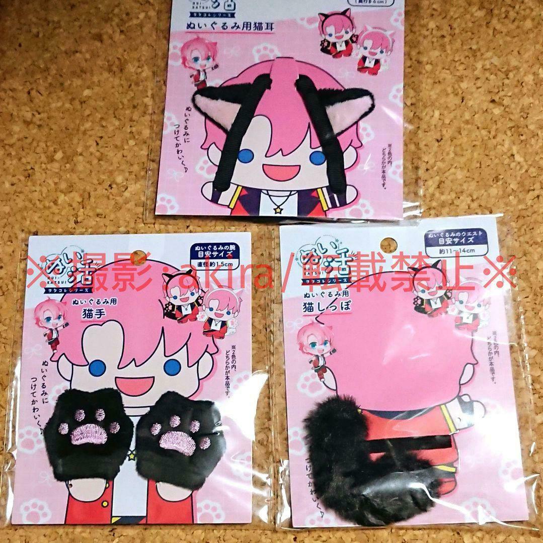 ねんどろいどもあ ハンモック ピンク フィギュア 新品未開封 ねんどろいどどーる