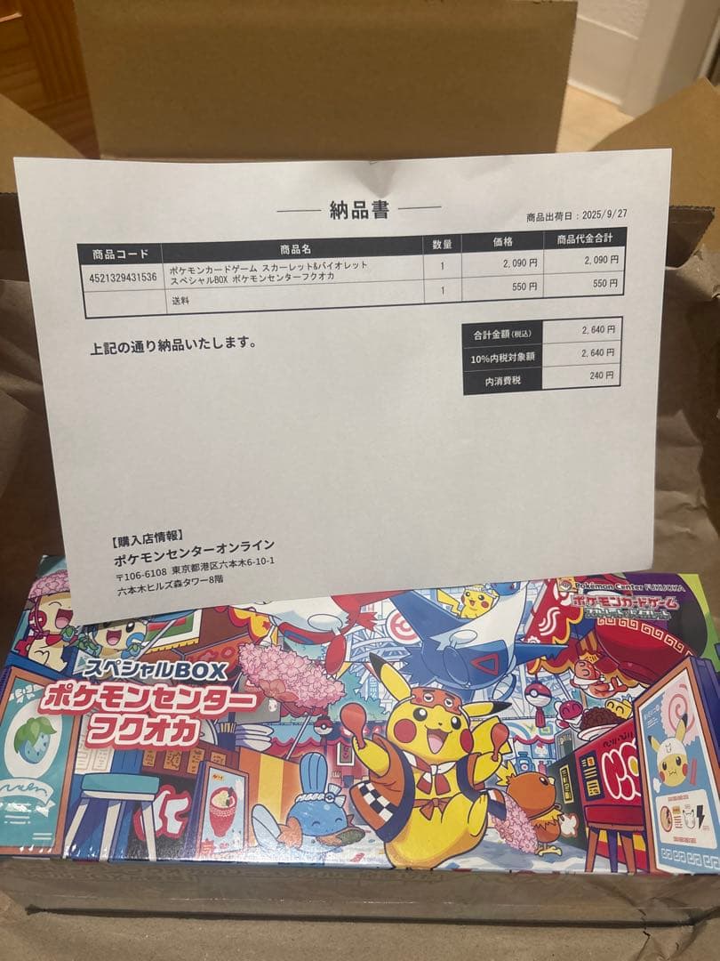 ヴァンガード ギーゼの紋章 スリーブ未使用の通販はau PAY マーケット