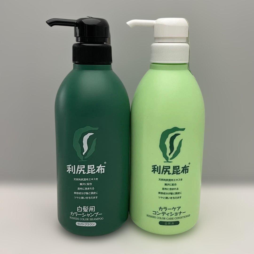 ライトブラウン 利尻昆布 カラーシャンプー コンディショナー 500ml お徳用
