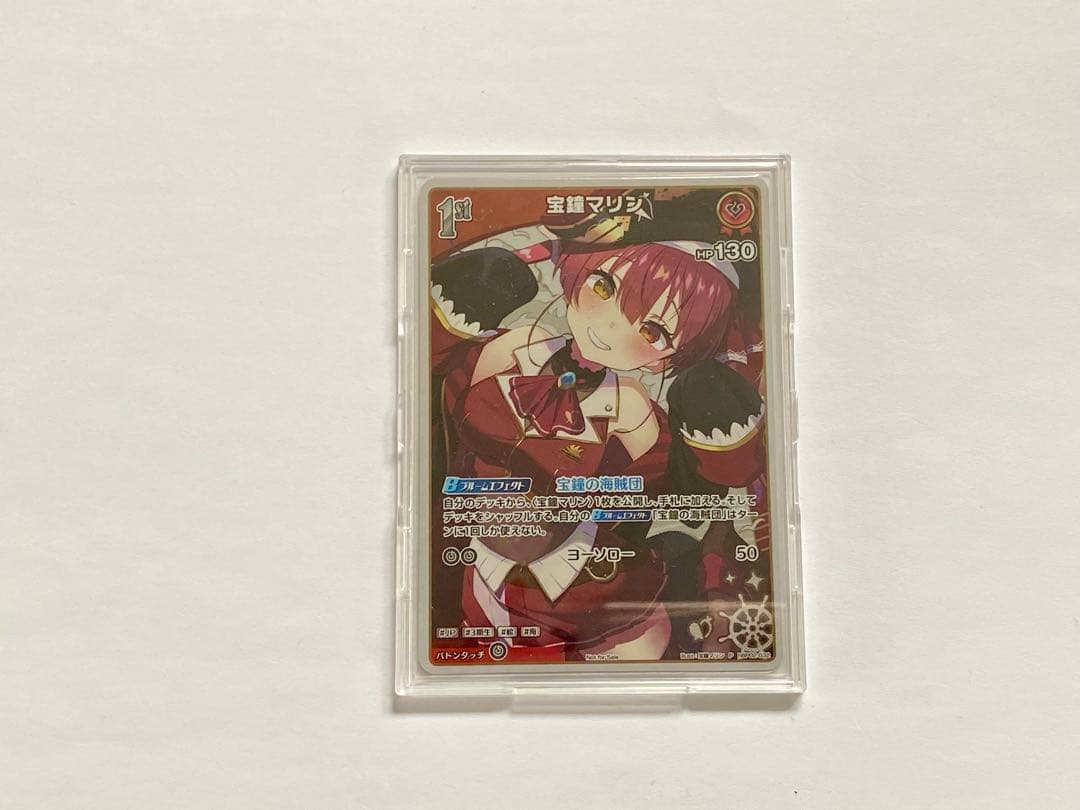 最安値‼️ホロカ　宝鐘マリン　PR プロモ