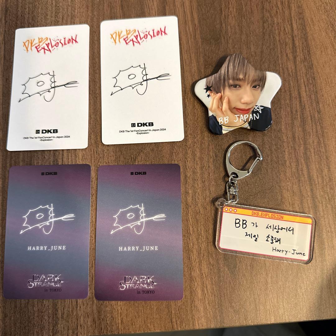 DKB ヘリジュン セット - メルカリ