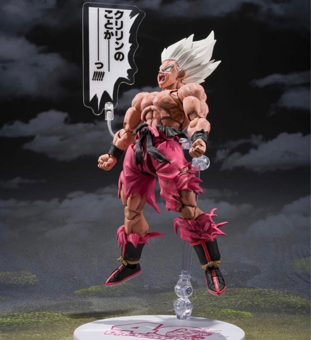 ドラゴンボール　フィギュア　孫悟空　フィギュアーツ　ゲンキダマツリ